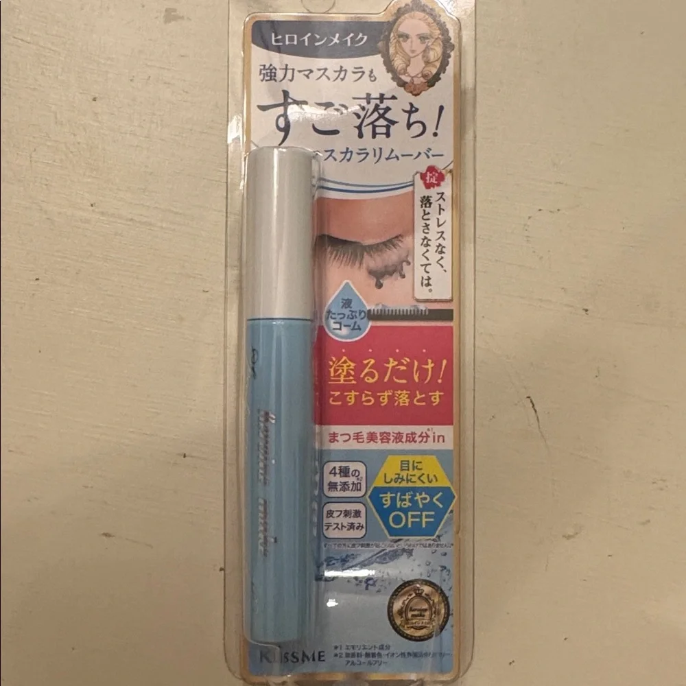 Kiss Me Speedy Mascara Remover